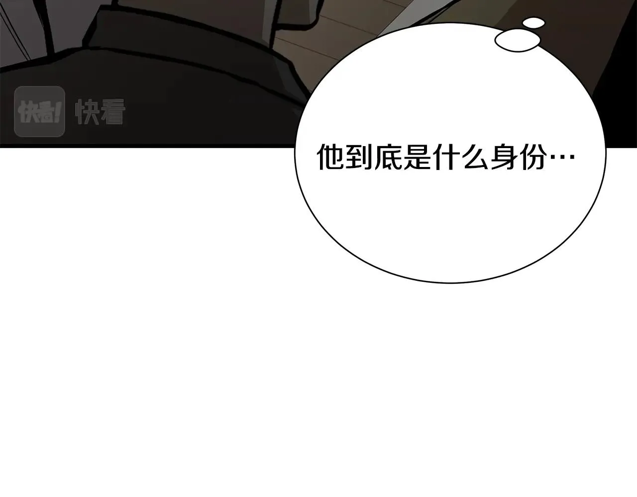 第158话 社死 第123页