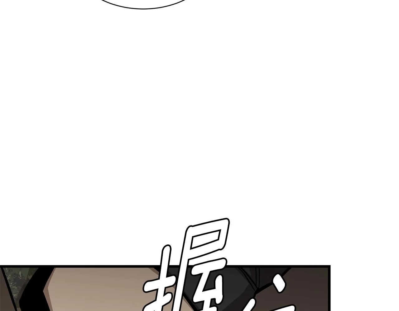 第158话 社死 第153页