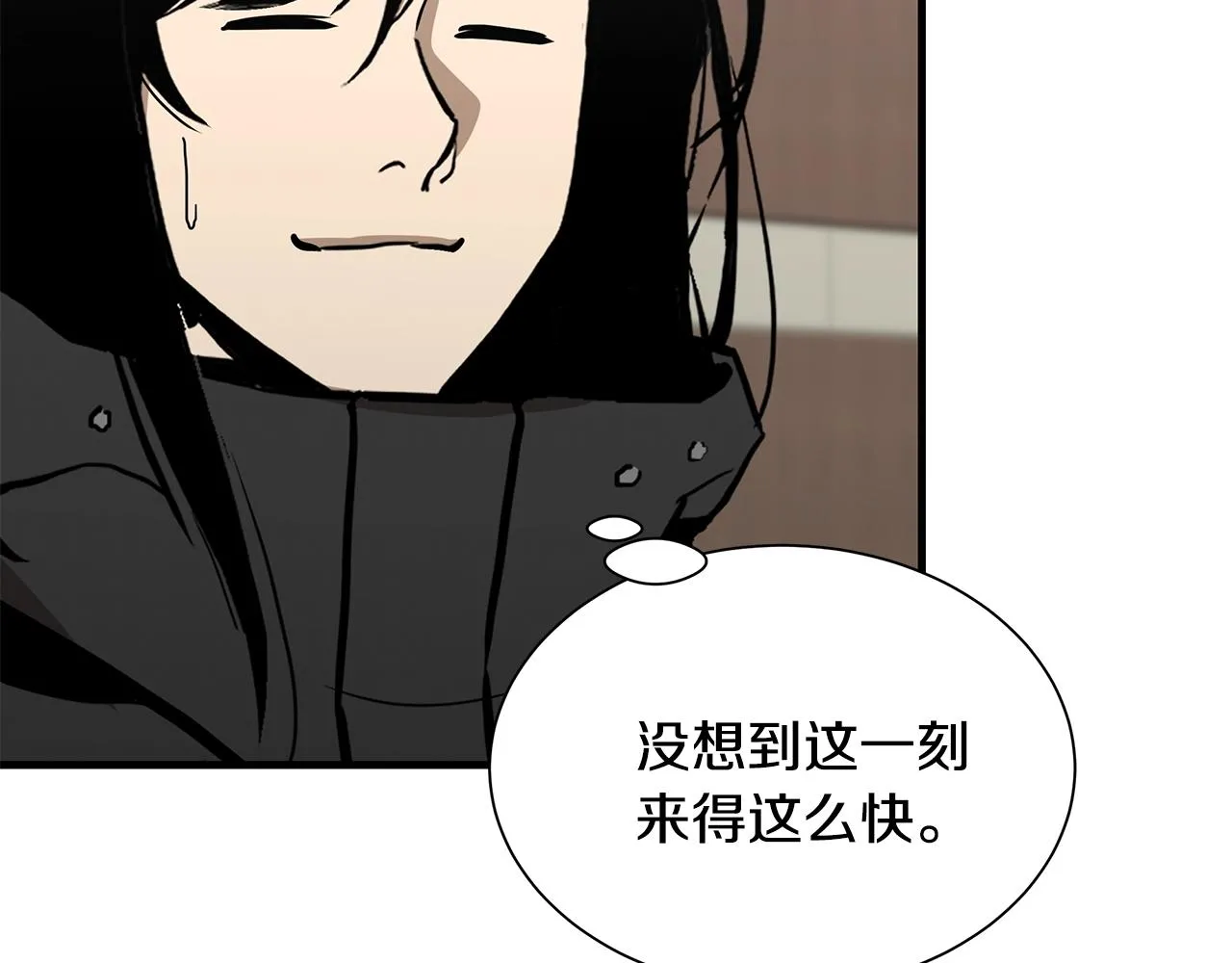 第158话 社死 第165页