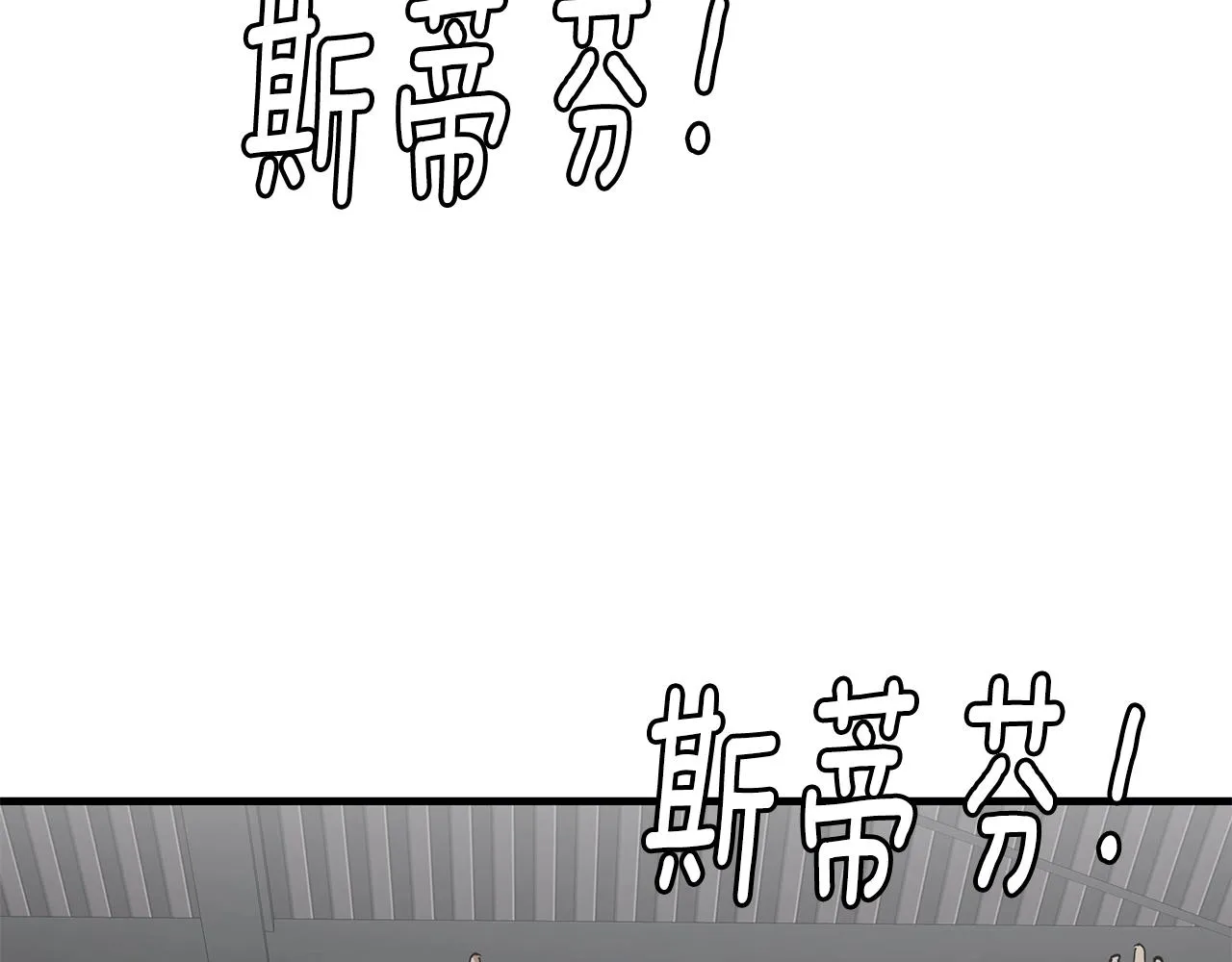 第159话 超级零元购 第9页