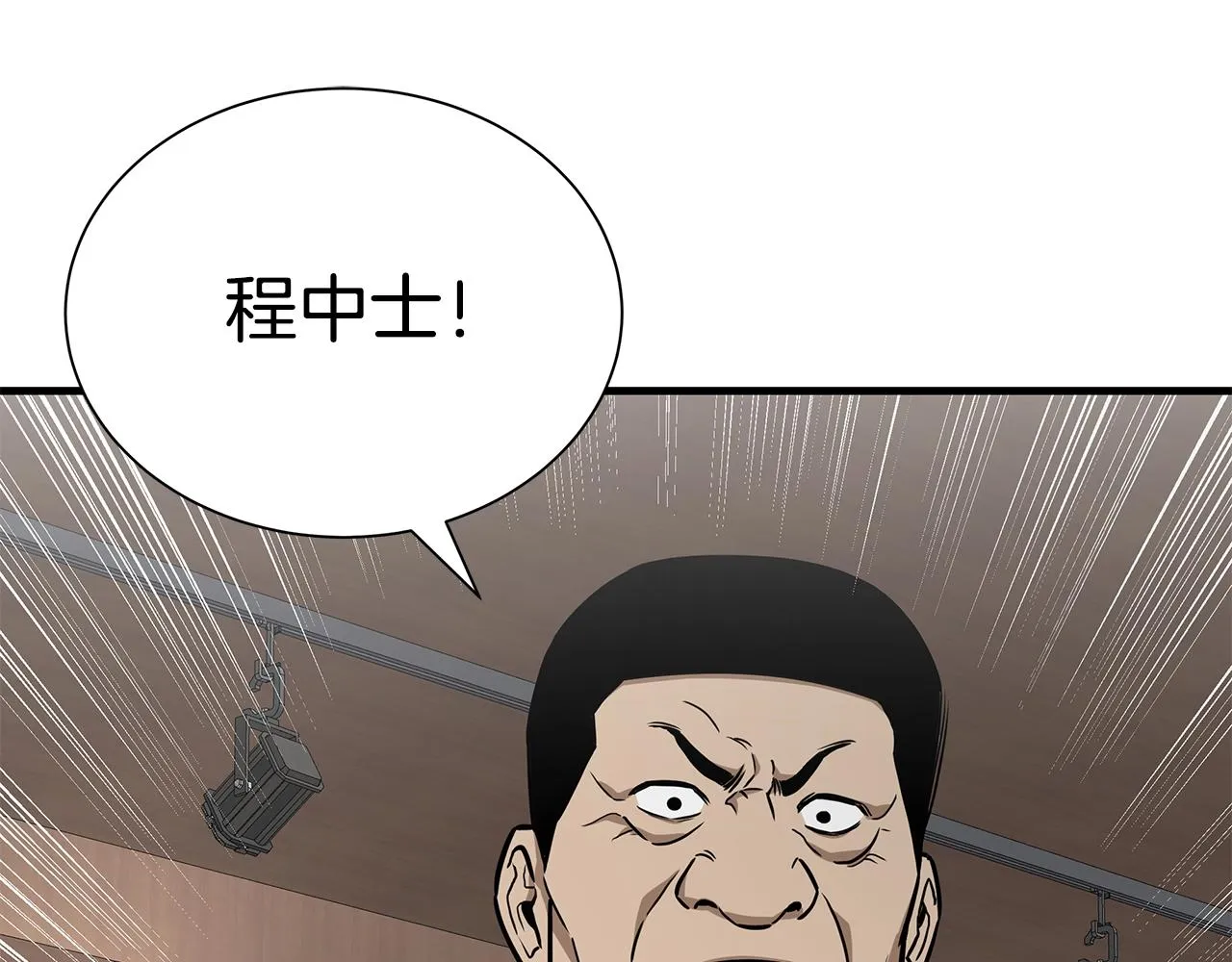 第159话 超级零元购 第25页