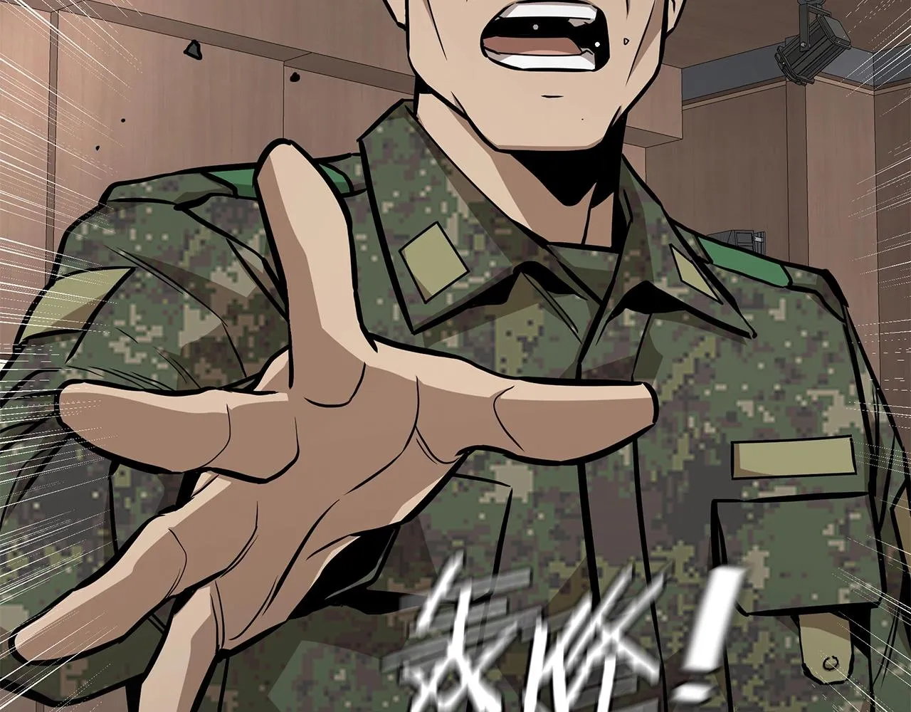 第159话 超级零元购 第26页