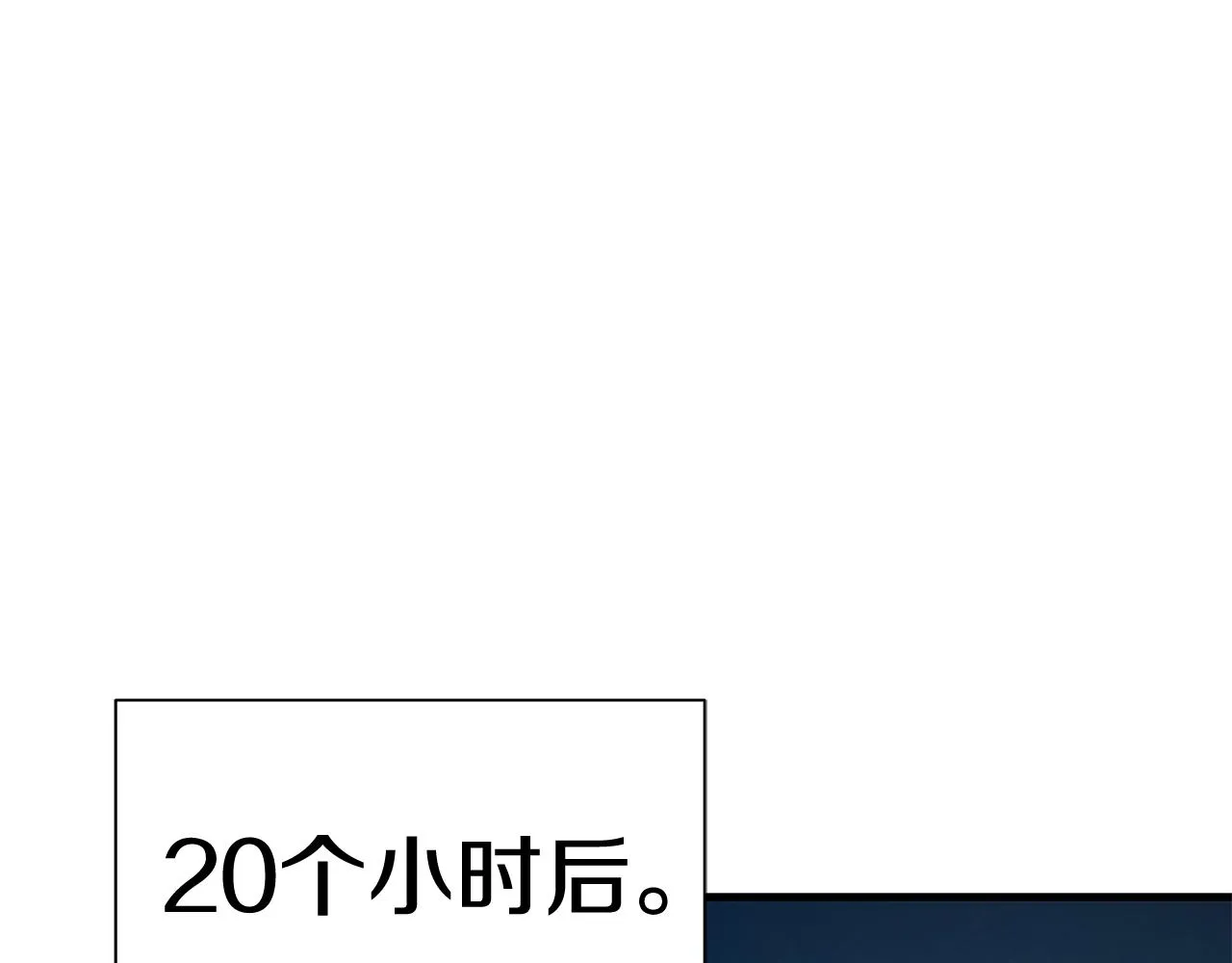 第159话 超级零元购 第57页