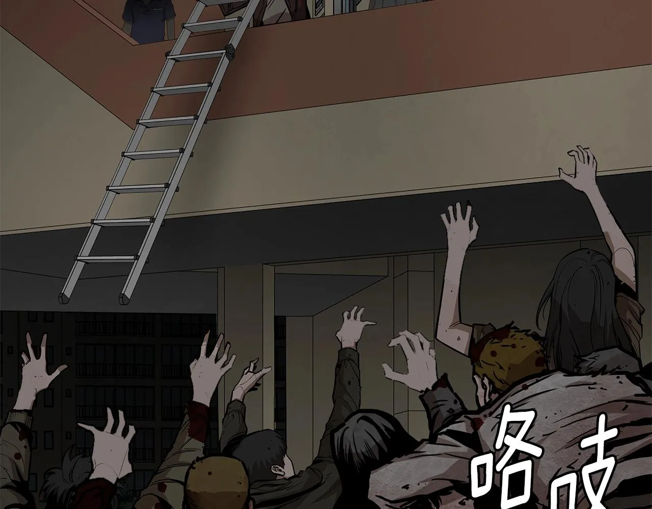 第159话 超级零元购 第65页