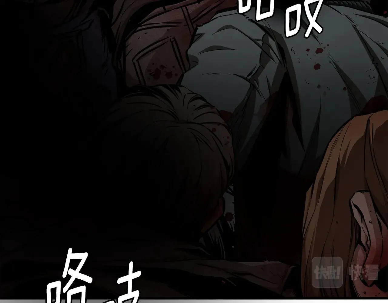 第159话 超级零元购 第67页