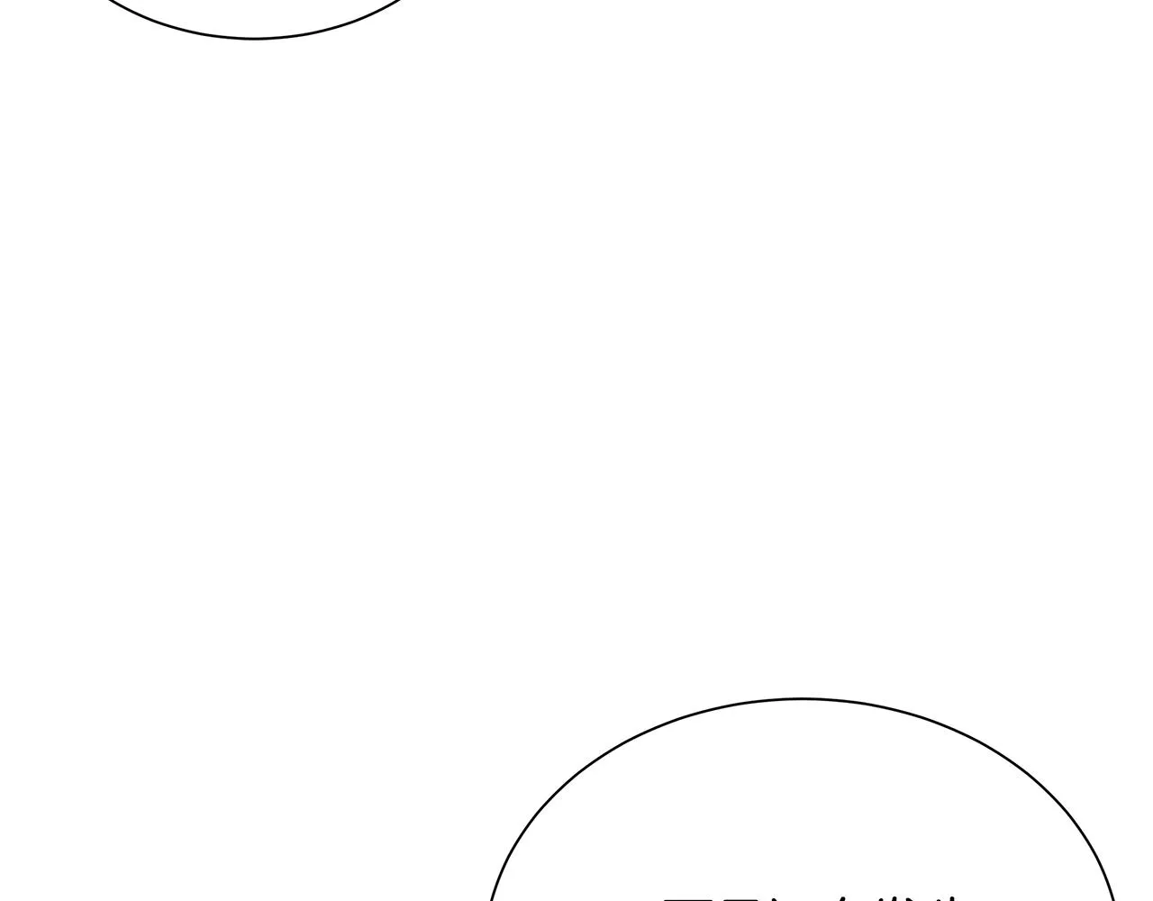 第159话 超级零元购 第90页