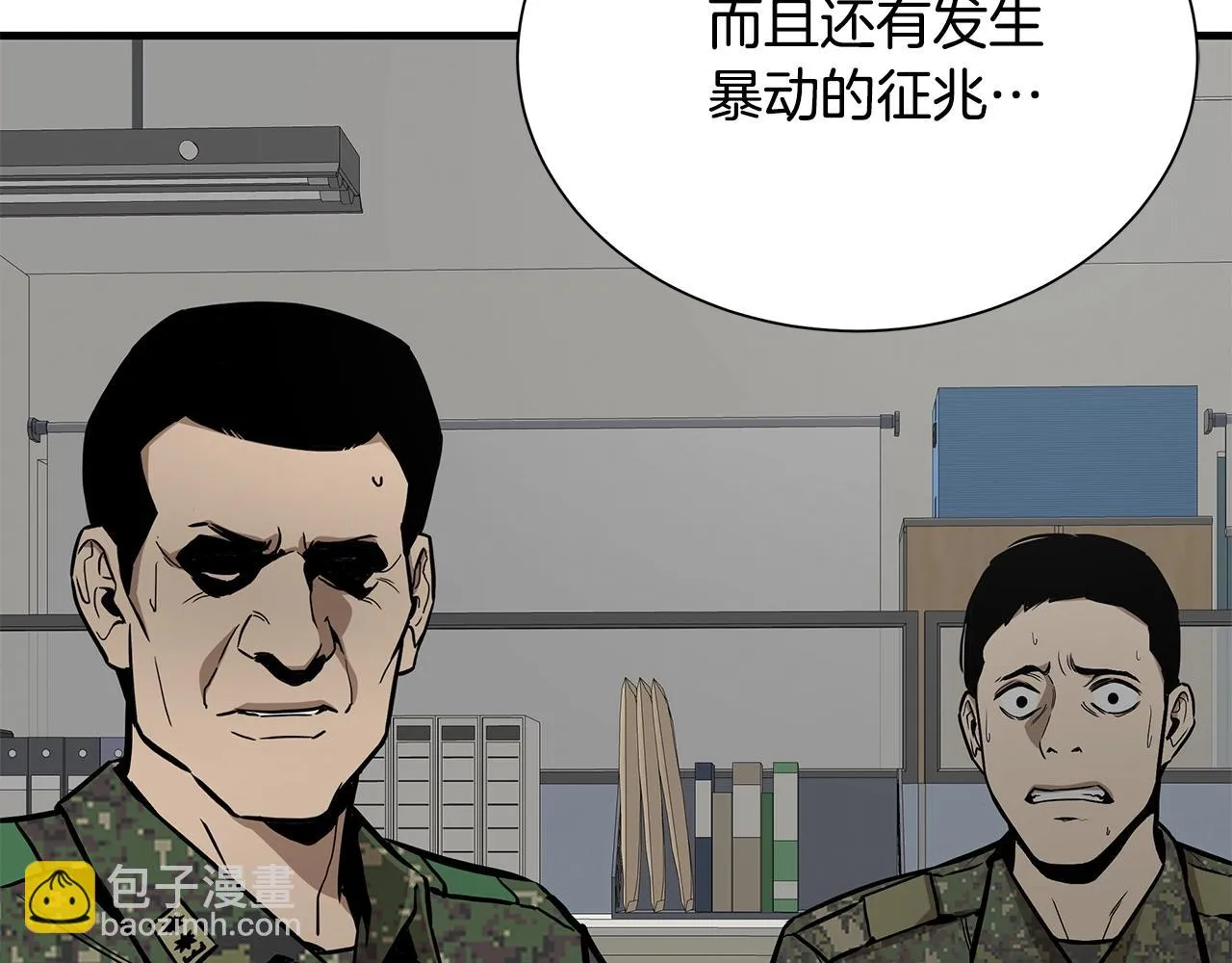 第159话 超级零元购 第91页