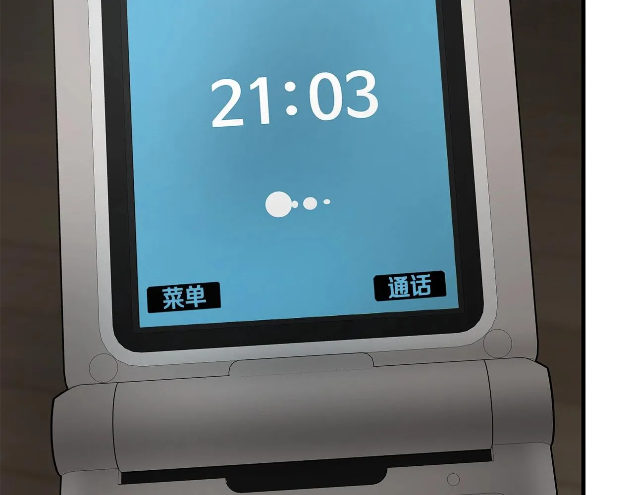 第159话 超级零元购 第97页