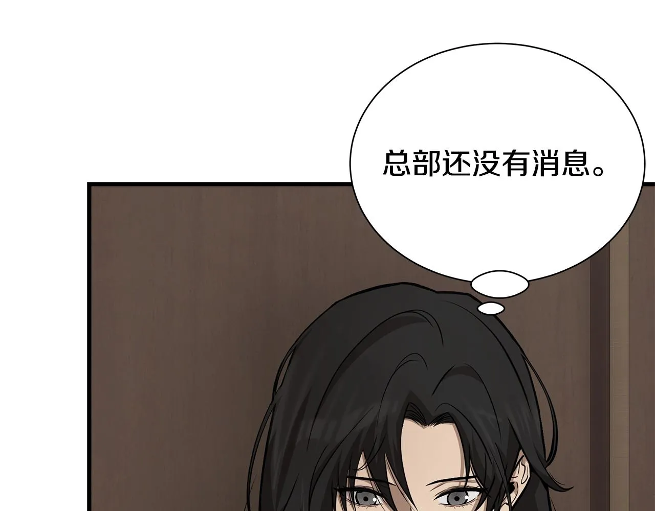 第159话 超级零元购 第99页