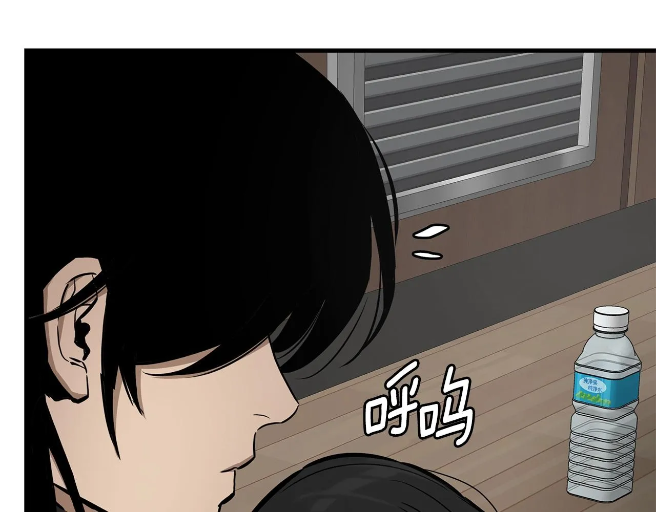 第159话 超级零元购 第109页