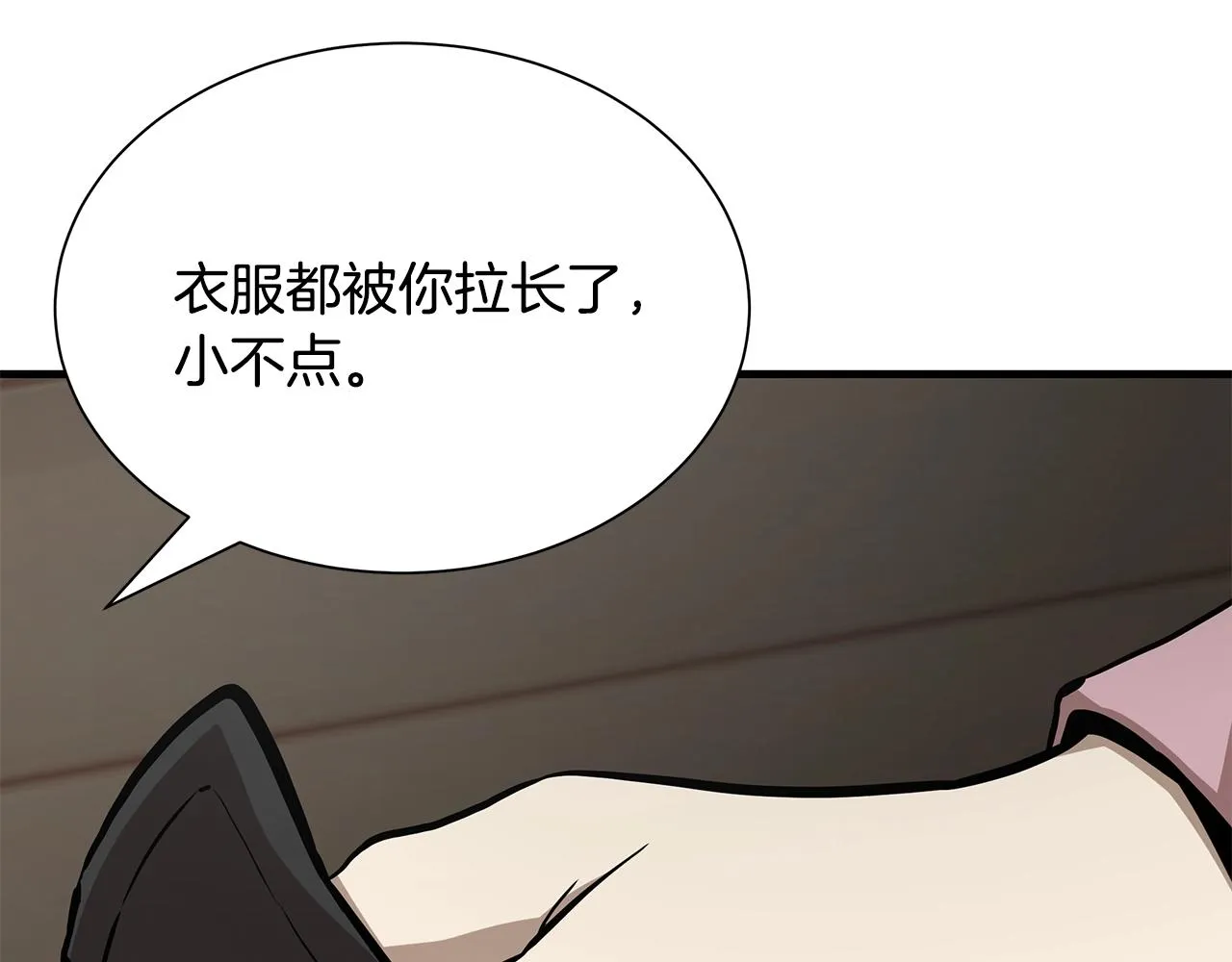 第159话 超级零元购 第112页