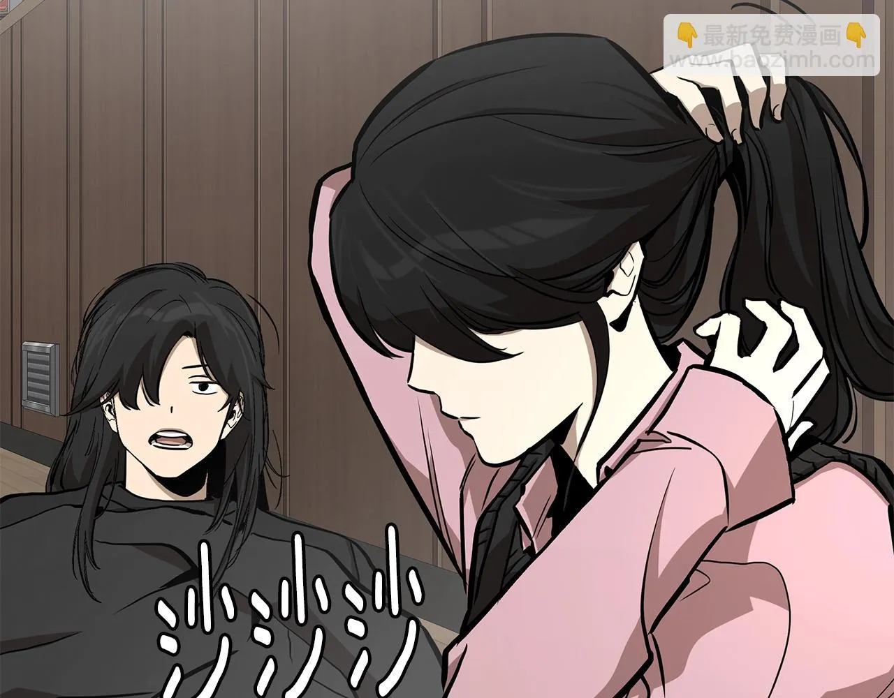 第159话 超级零元购 第120页