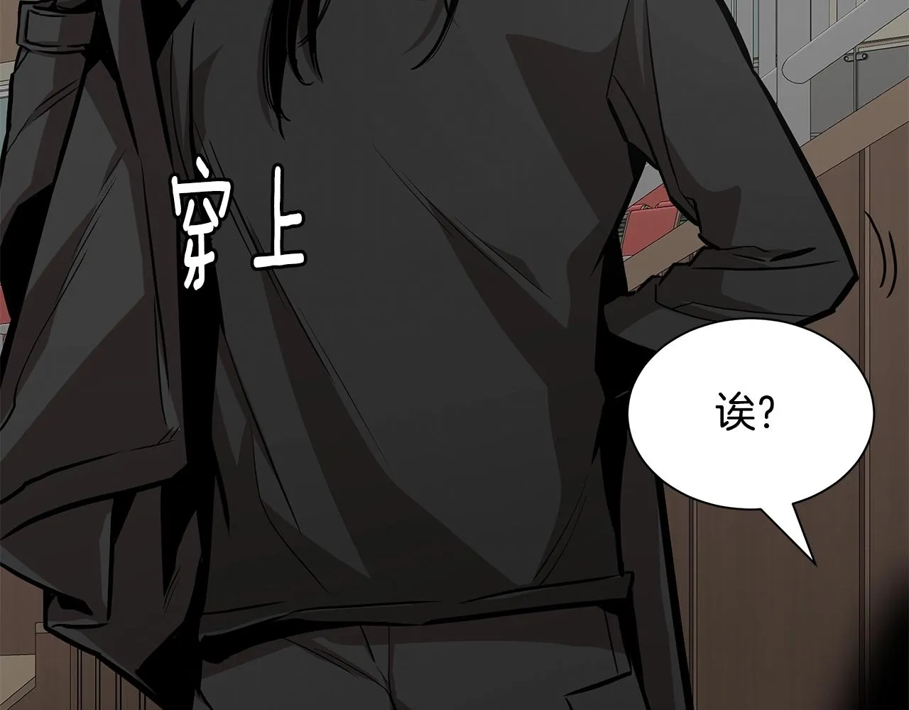 第159话 超级零元购 第127页