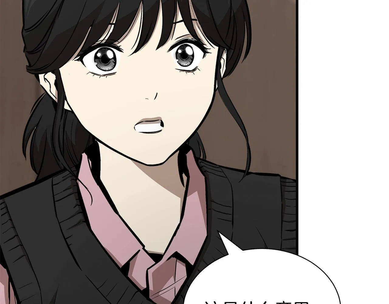 第159话 超级零元购 第130页
