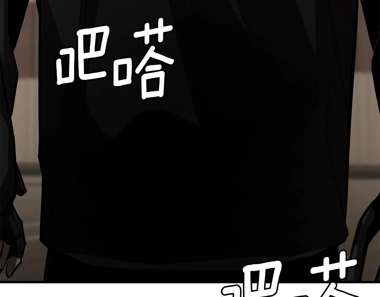 第159话 超级零元购 第134页