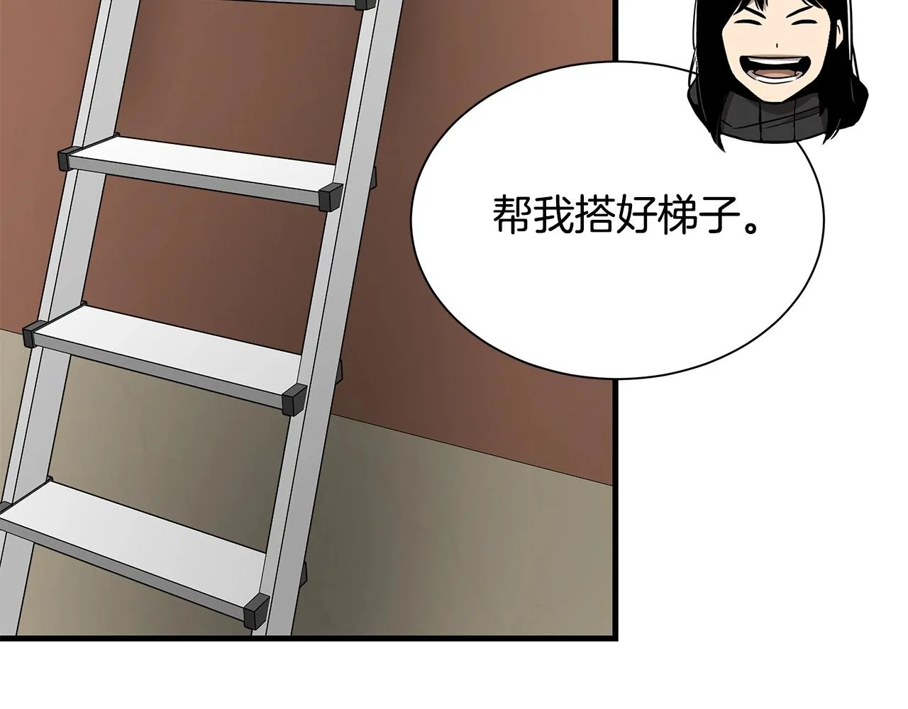 第159话 超级零元购 第140页
