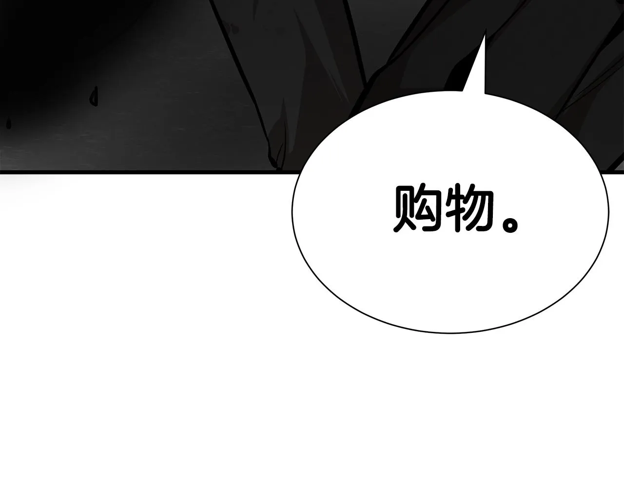 第159话 超级零元购 第147页