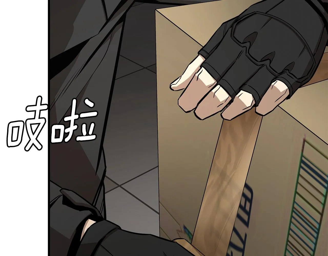 第159话 超级零元购 第157页