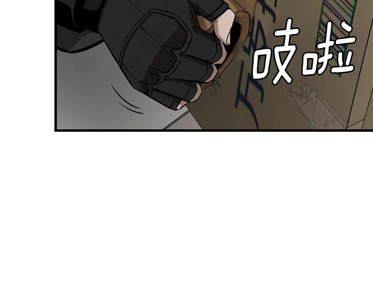 第159话 超级零元购 第158页