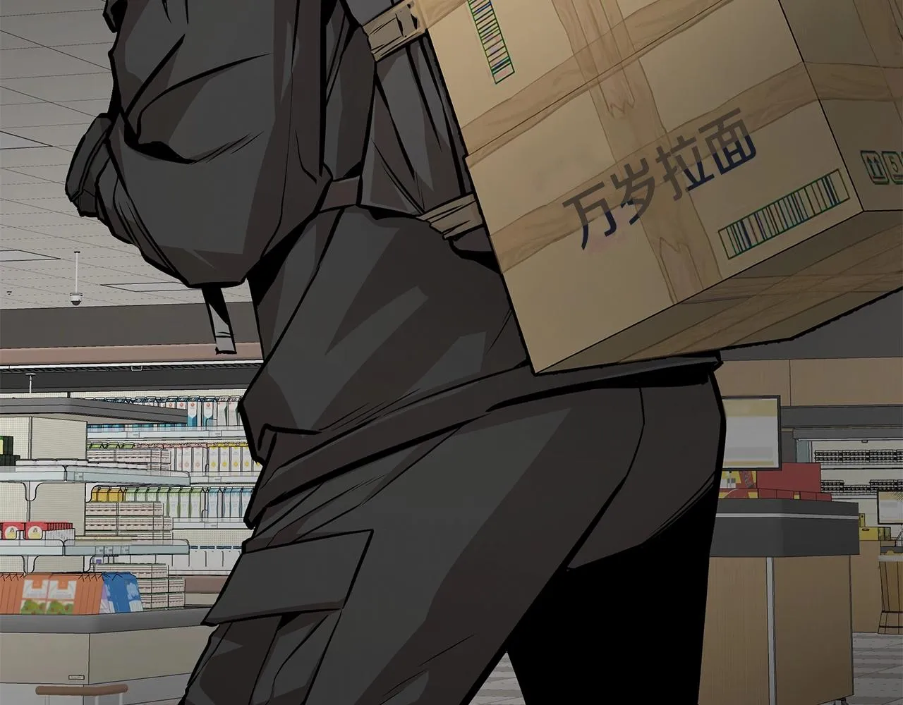 第159话 超级零元购 第161页