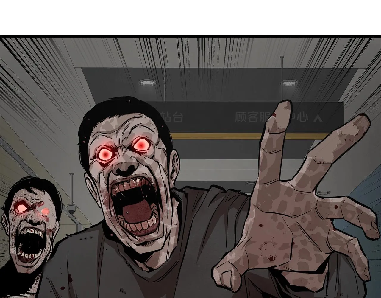 第159话 超级零元购 第163页