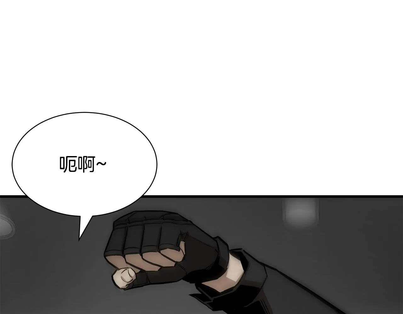 第159话 超级零元购 第168页