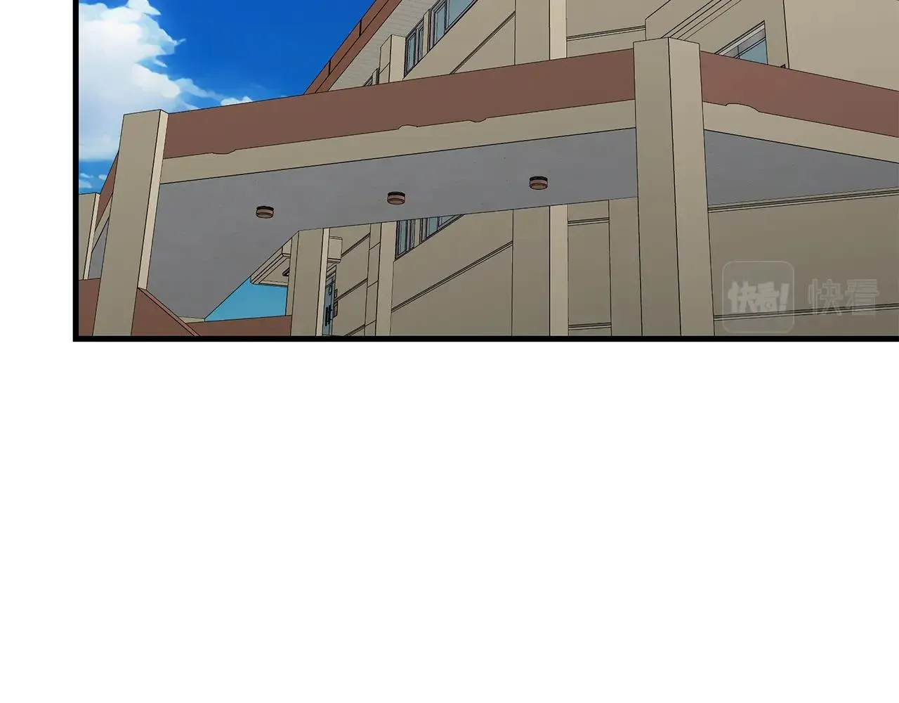 第160话 失控 第5页