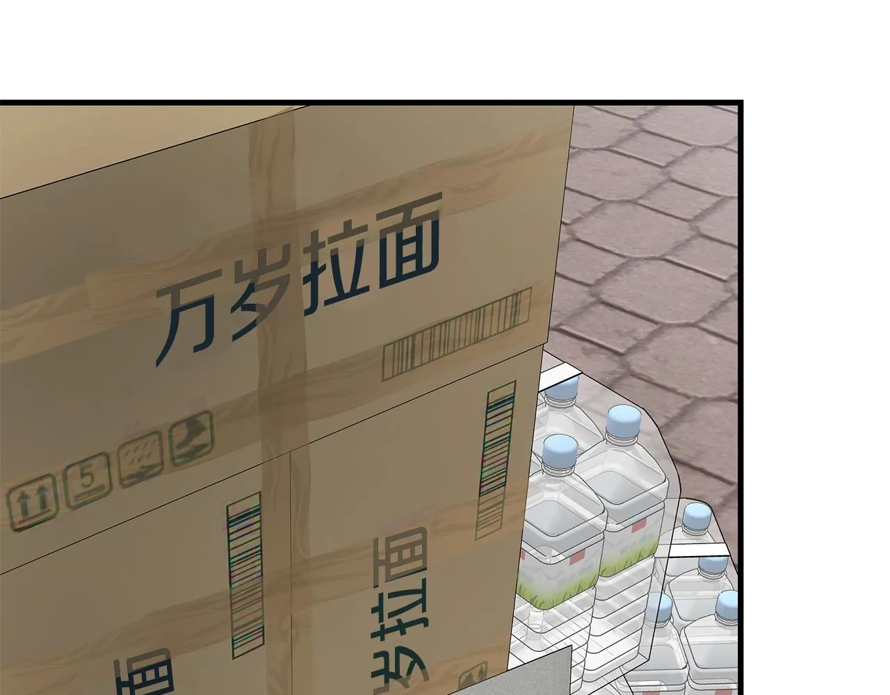 第160话 失控 第6页