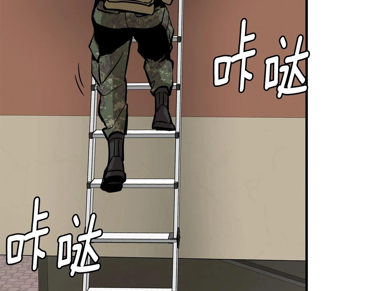 第160话 失控 第16页