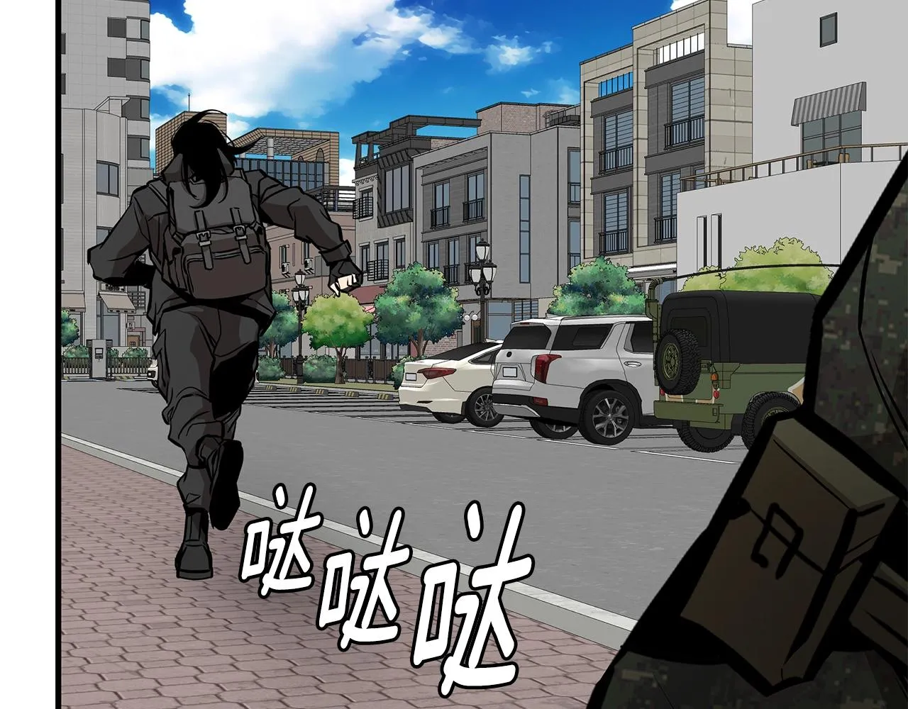 第160话 失控 第19页