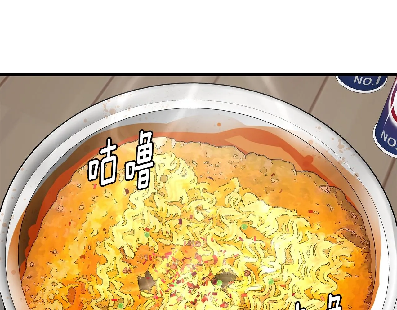第160话 失控 第27页