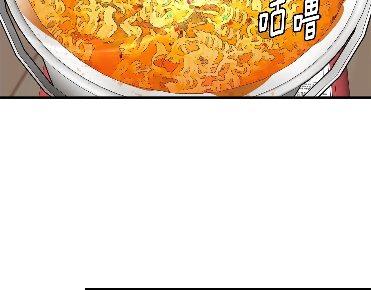第160话 失控 第28页