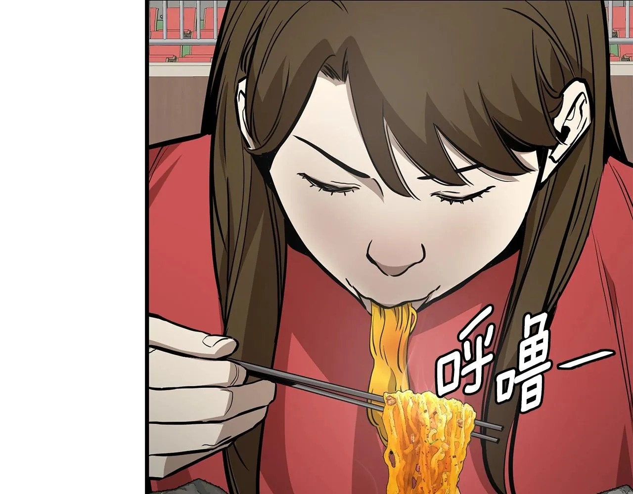 第160话 失控 第29页