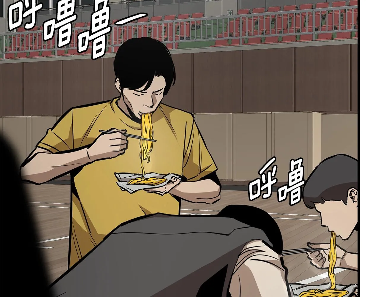 第160话 失控 第31页