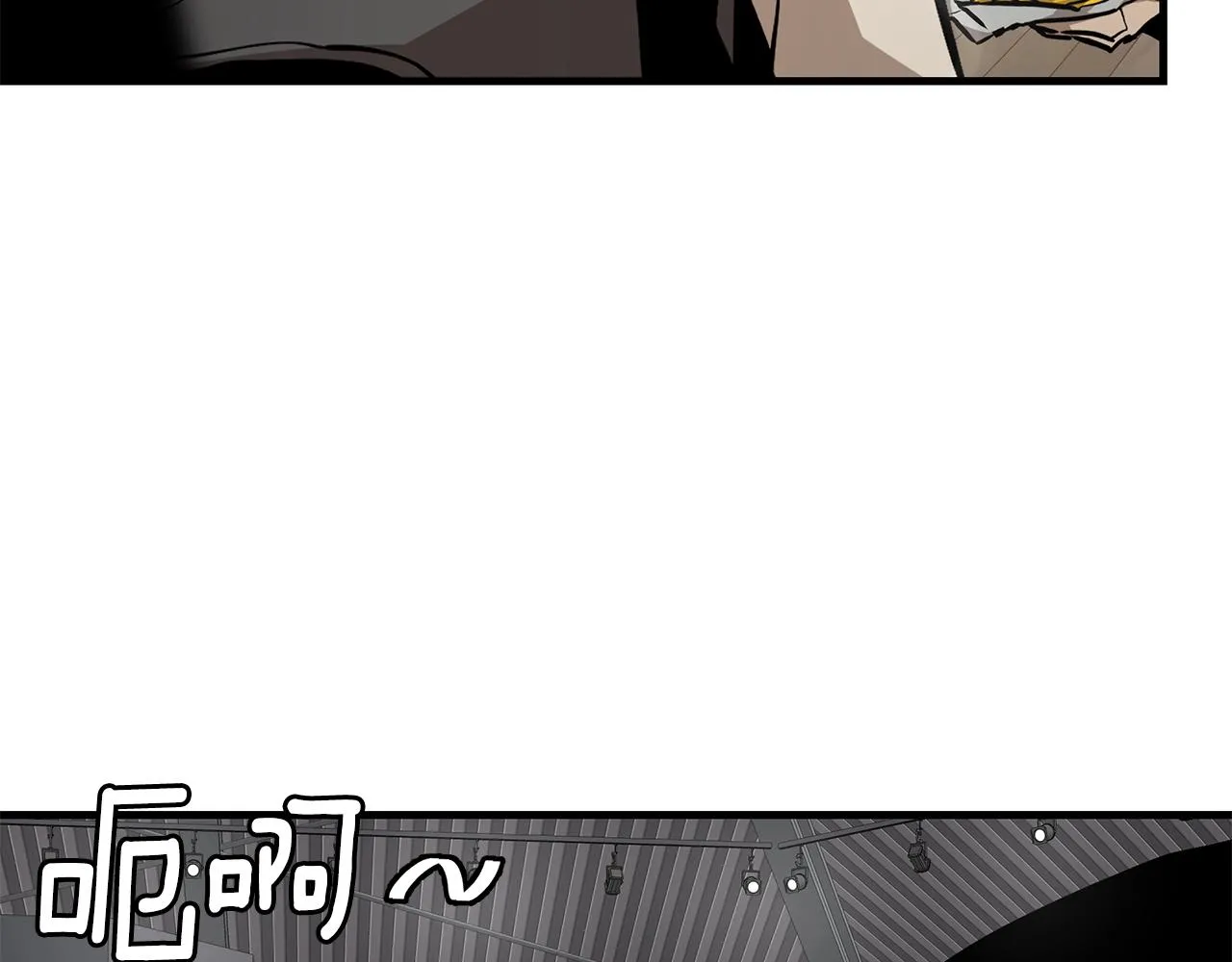 第160话 失控 第32页