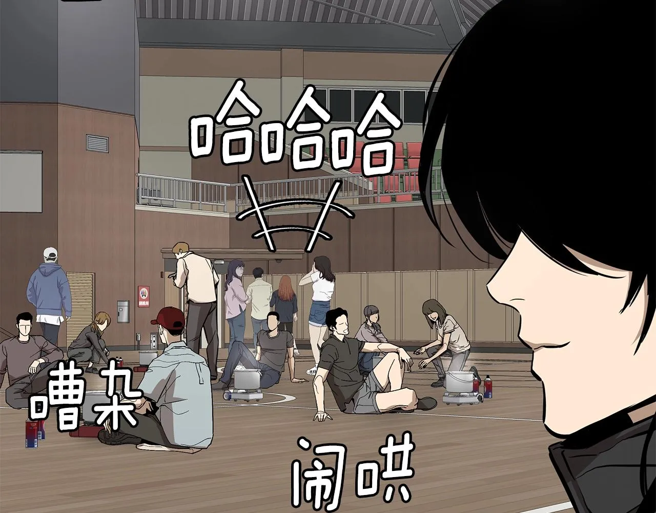 第160话 失控 第33页