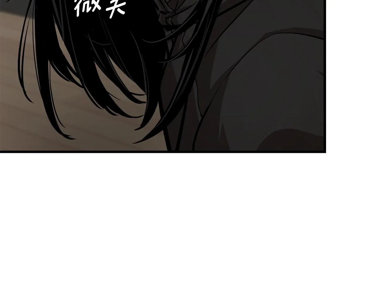 第160话 失控 第43页