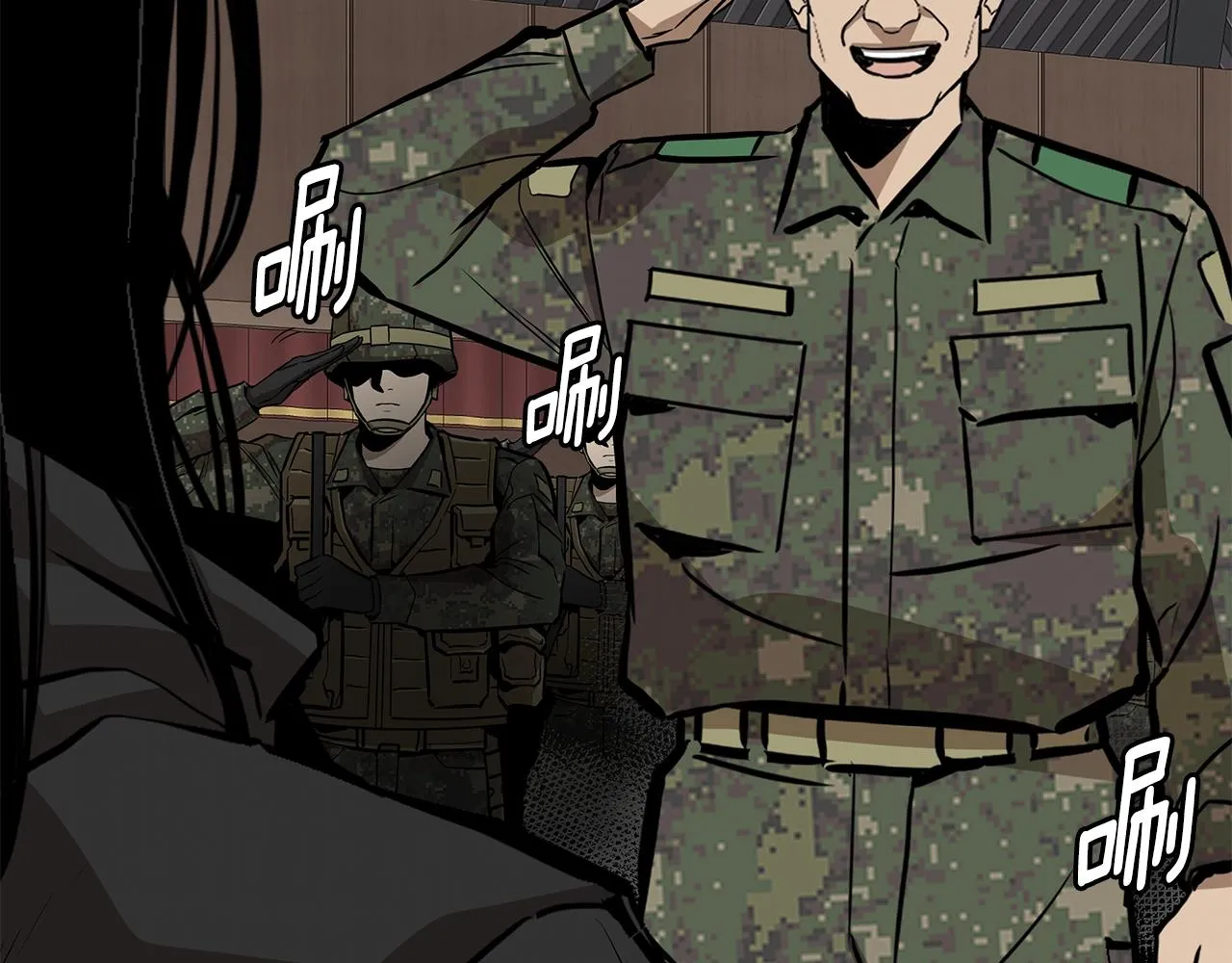 第160话 失控 第60页
