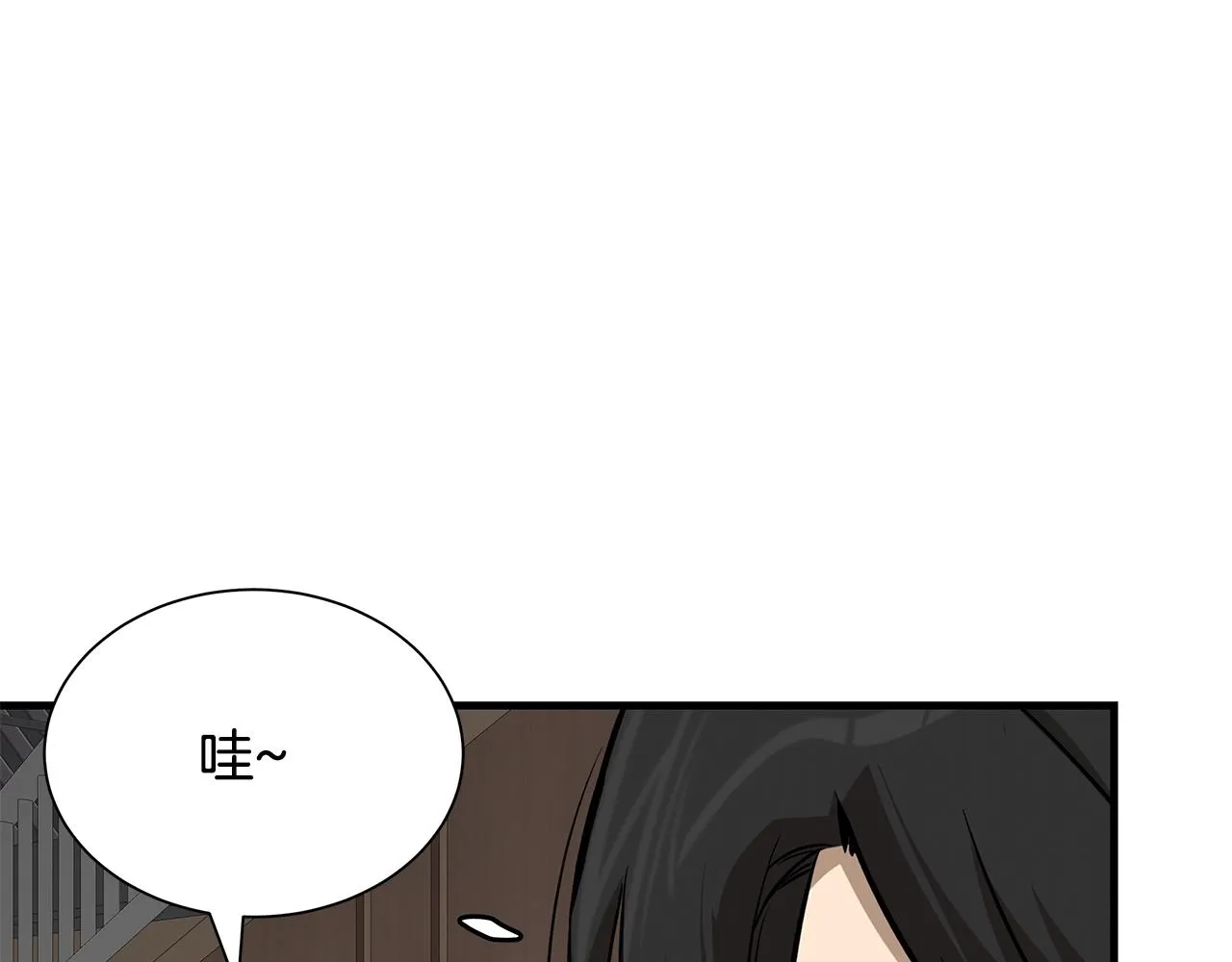 第160话 失控 第62页