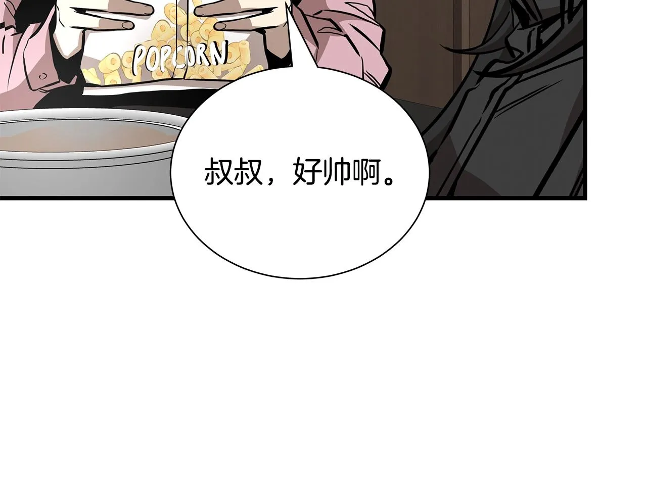 第160话 失控 第64页