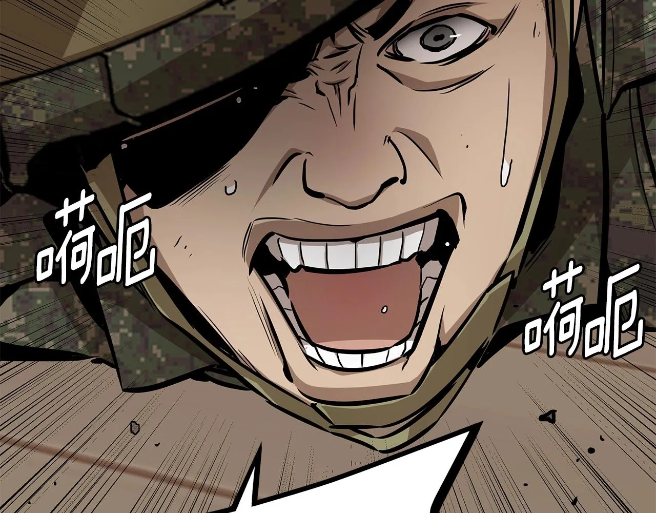 第160话 失控 第76页