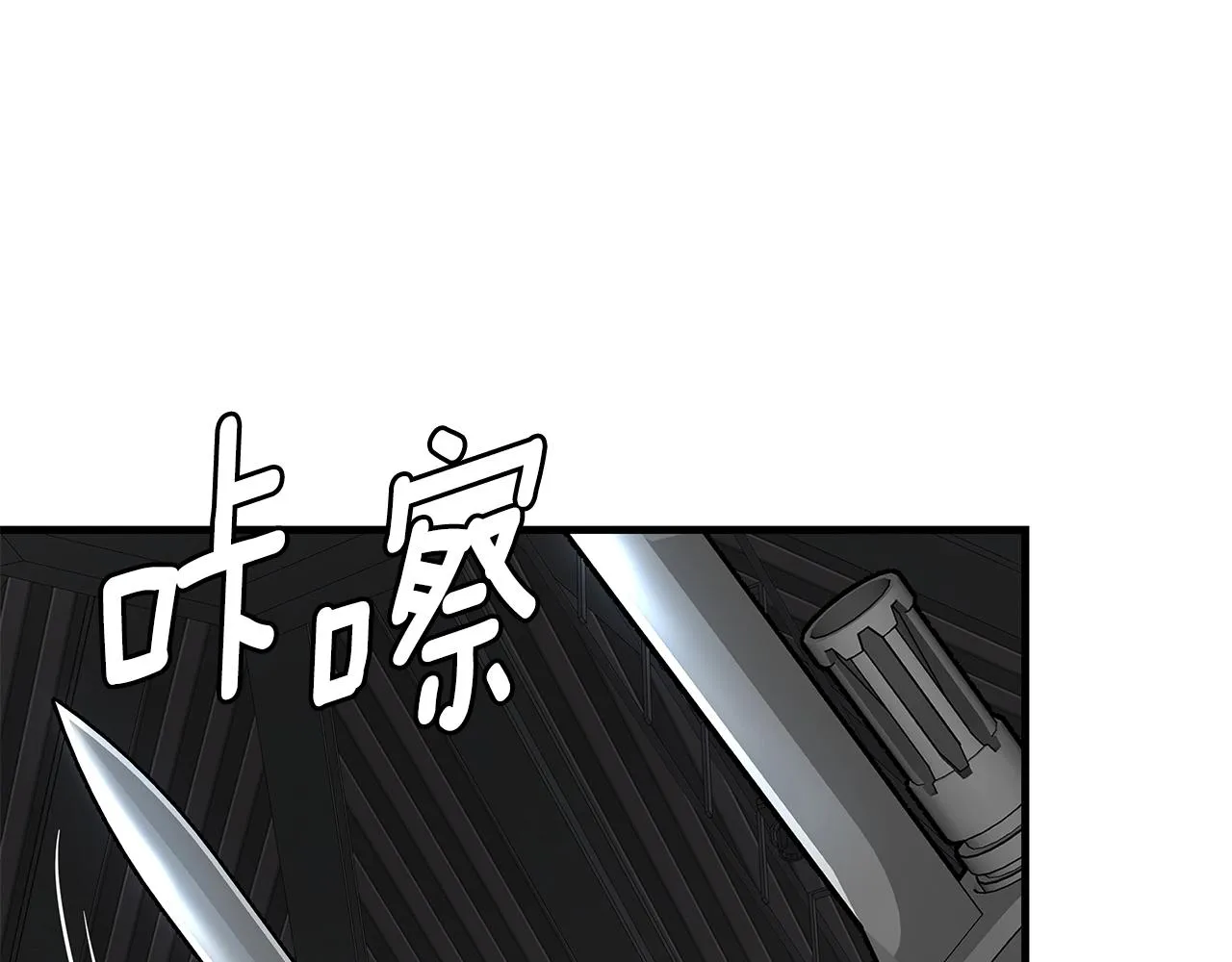 第160话 失控 第113页