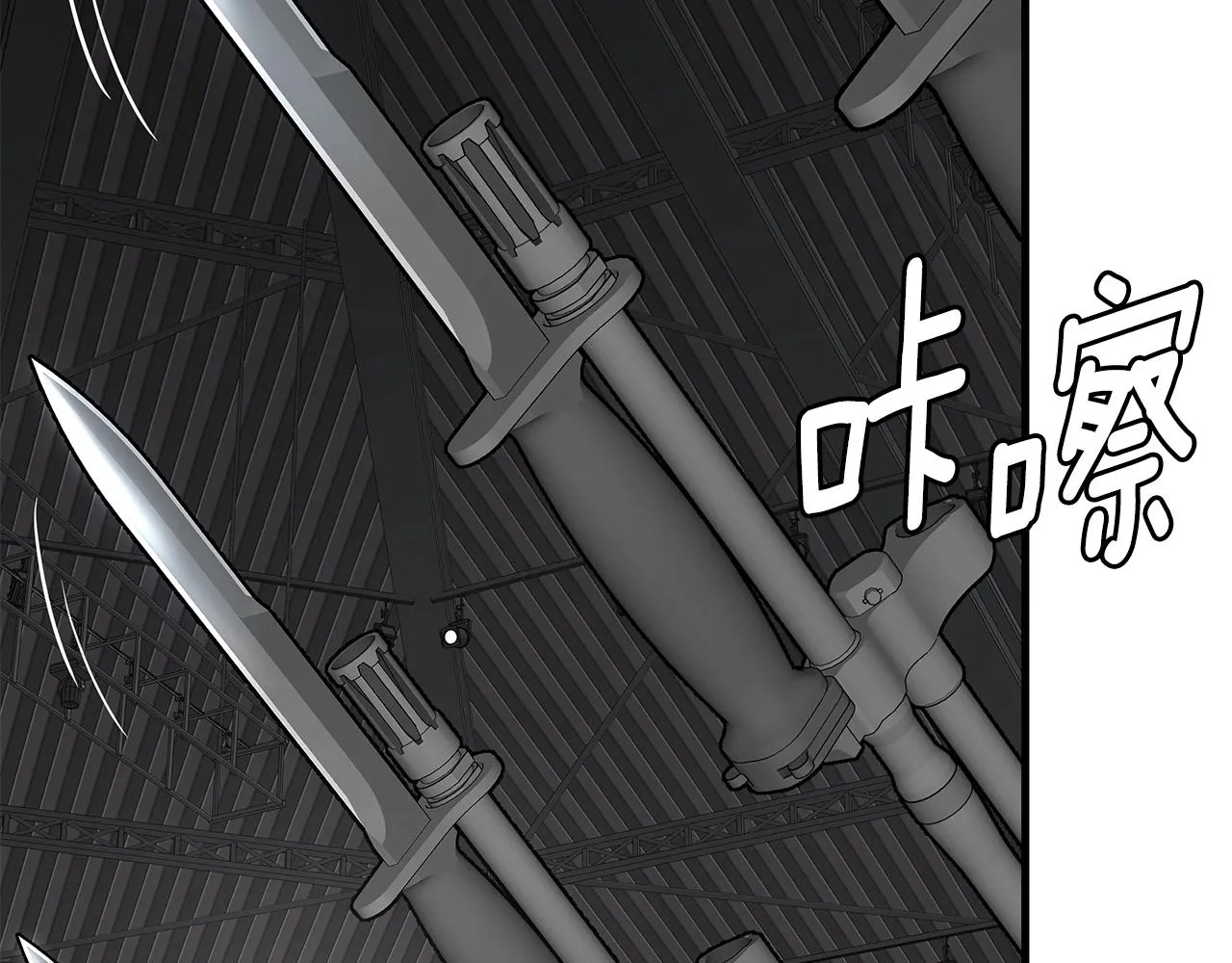 第160话 失控 第114页