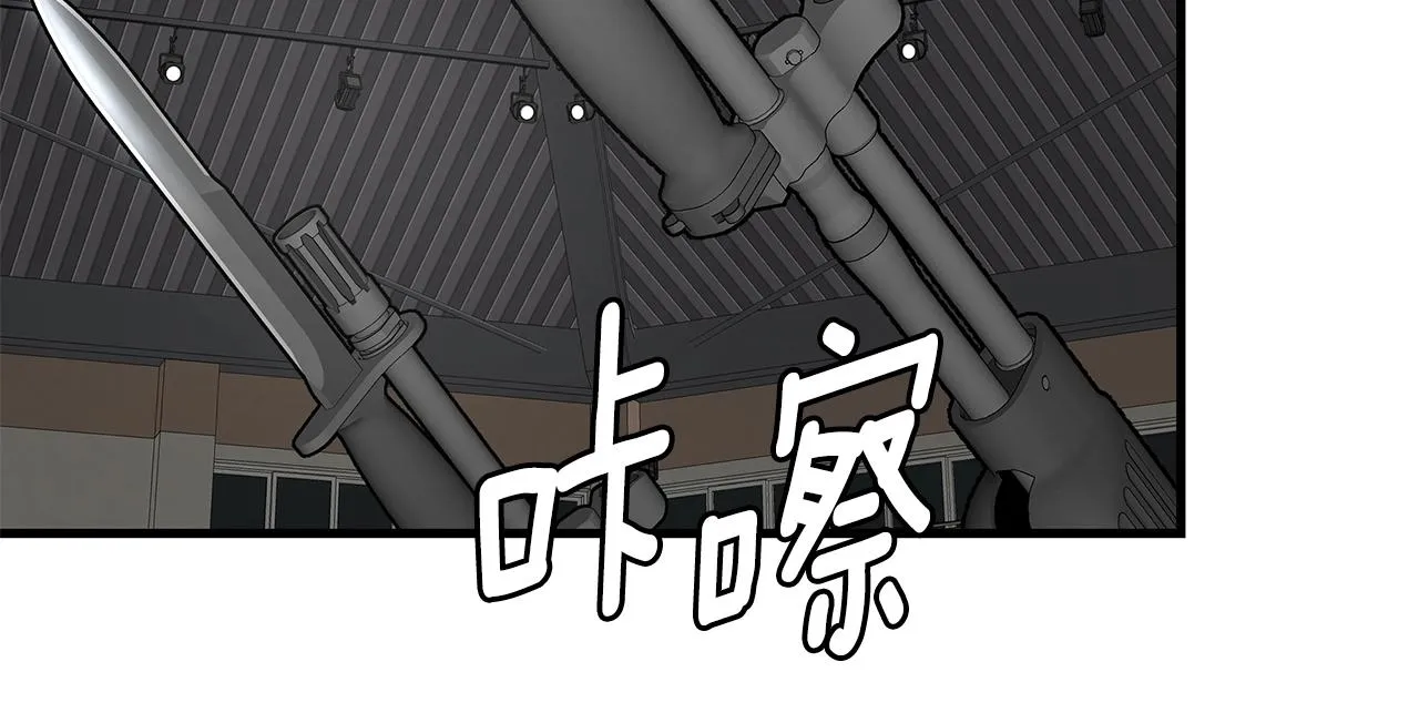 第160话 失控 第115页