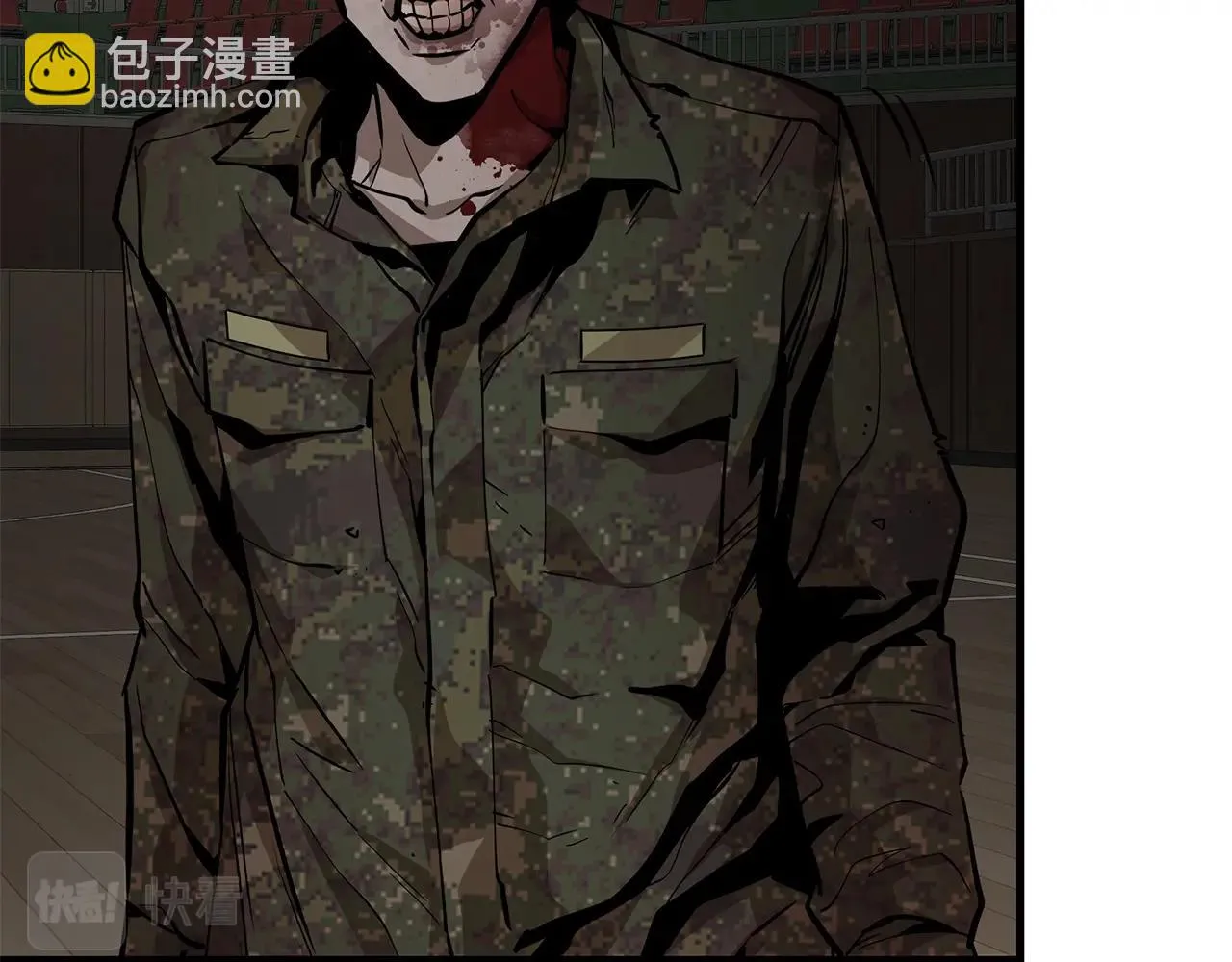 第160话 失控 第123页