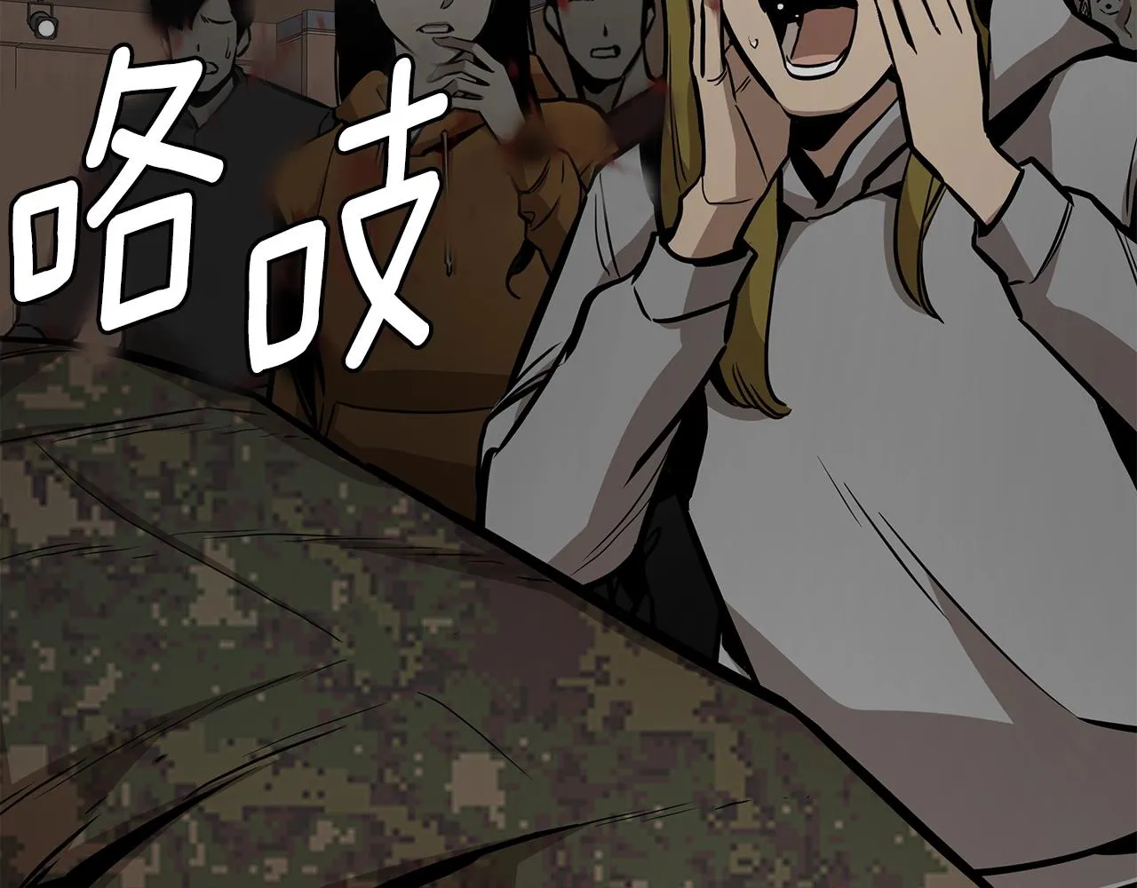 第160话 失控 第129页