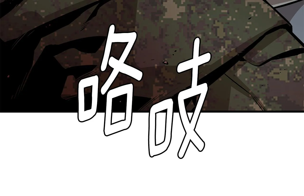 第160话 失控 第130页