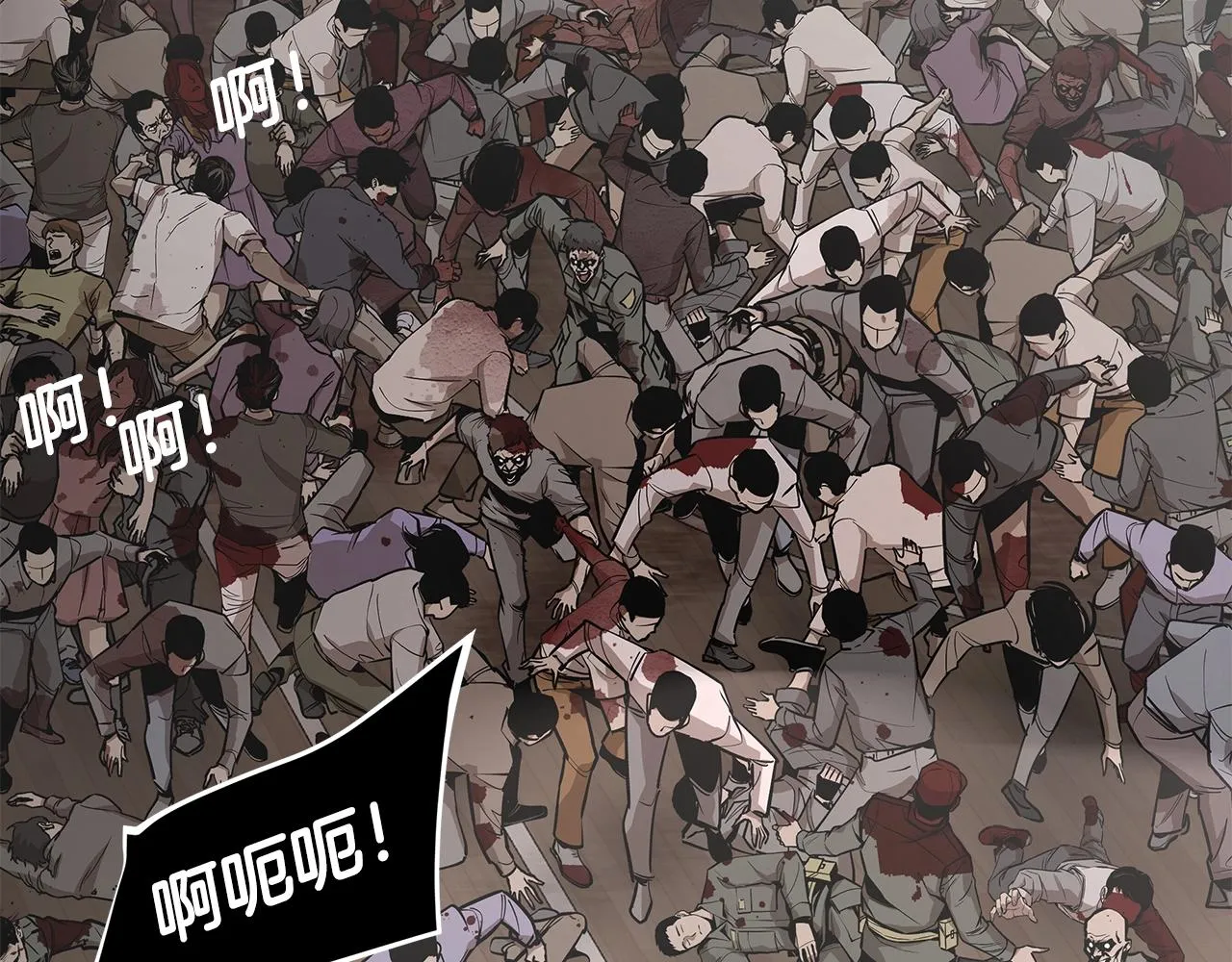 第160话 失控 第154页