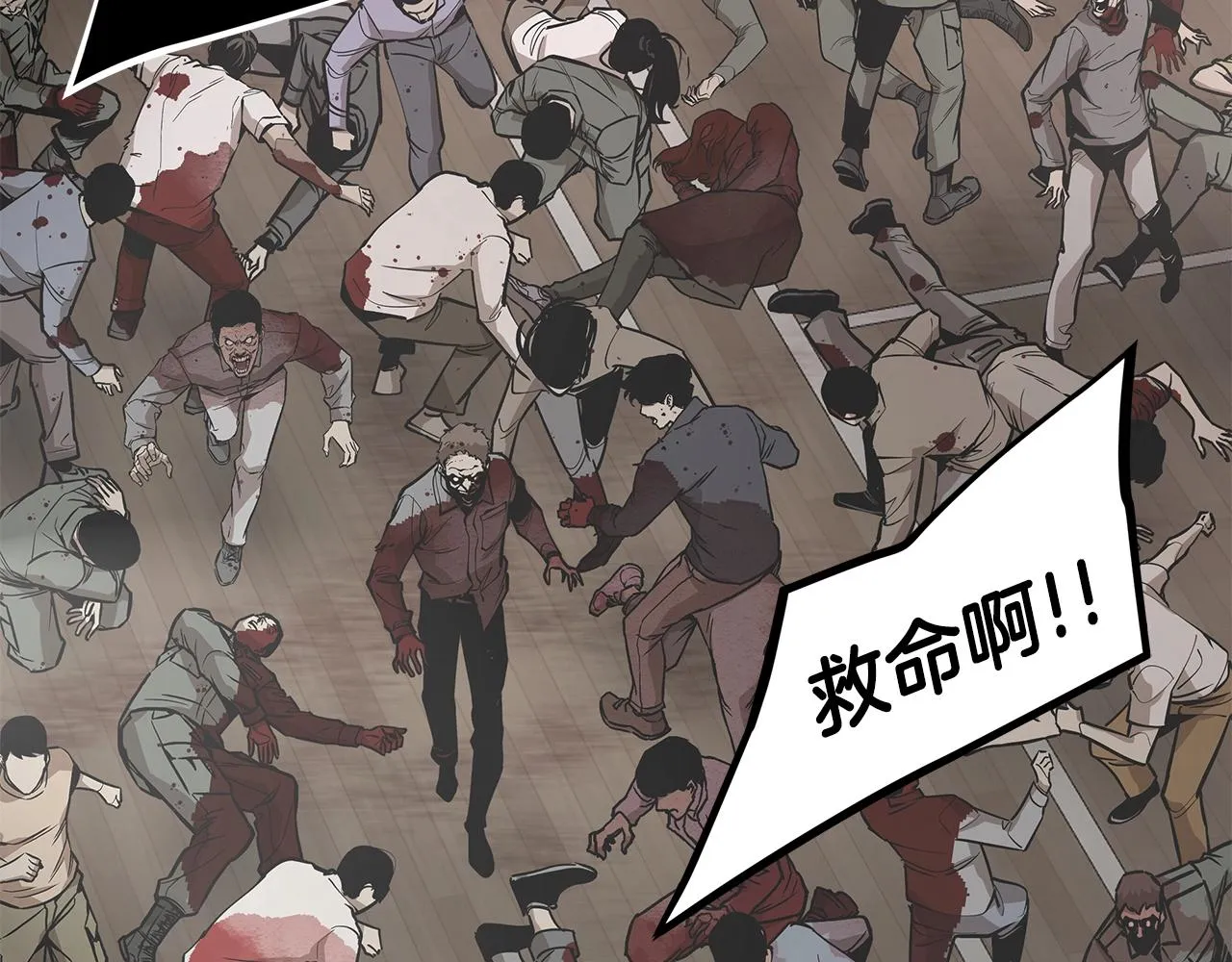 第160话 失控 第155页