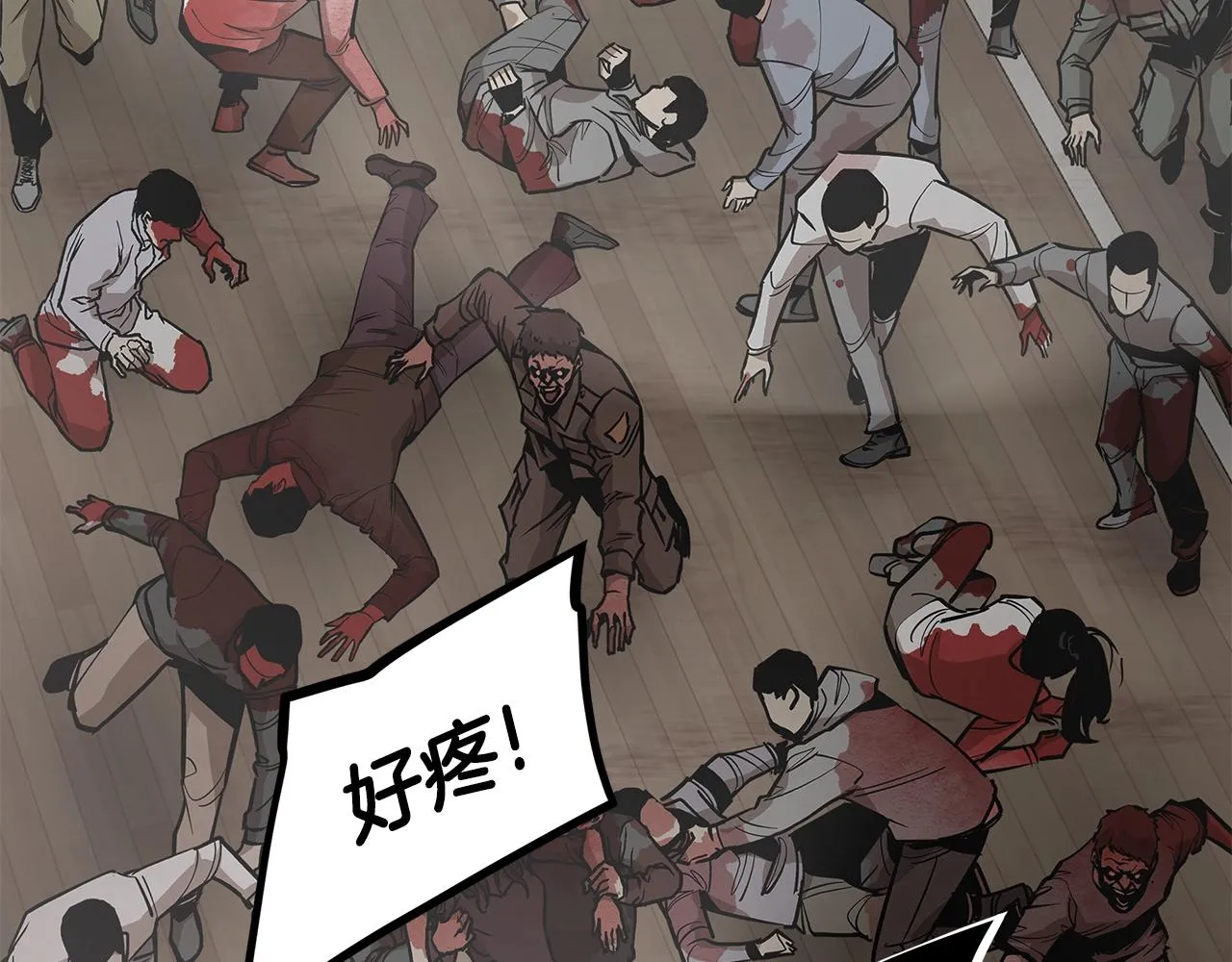 第160话 失控 第156页